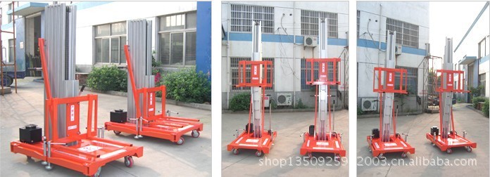 南京森沃厂家专业生产供应 手动式铝合金升降