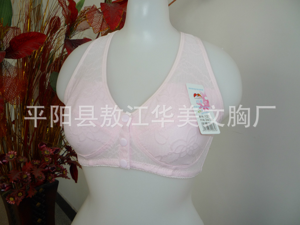 珍梦127薄棉<em>文胸全棉</em>前扣聚拢<em>大罩杯</em>大码外贸