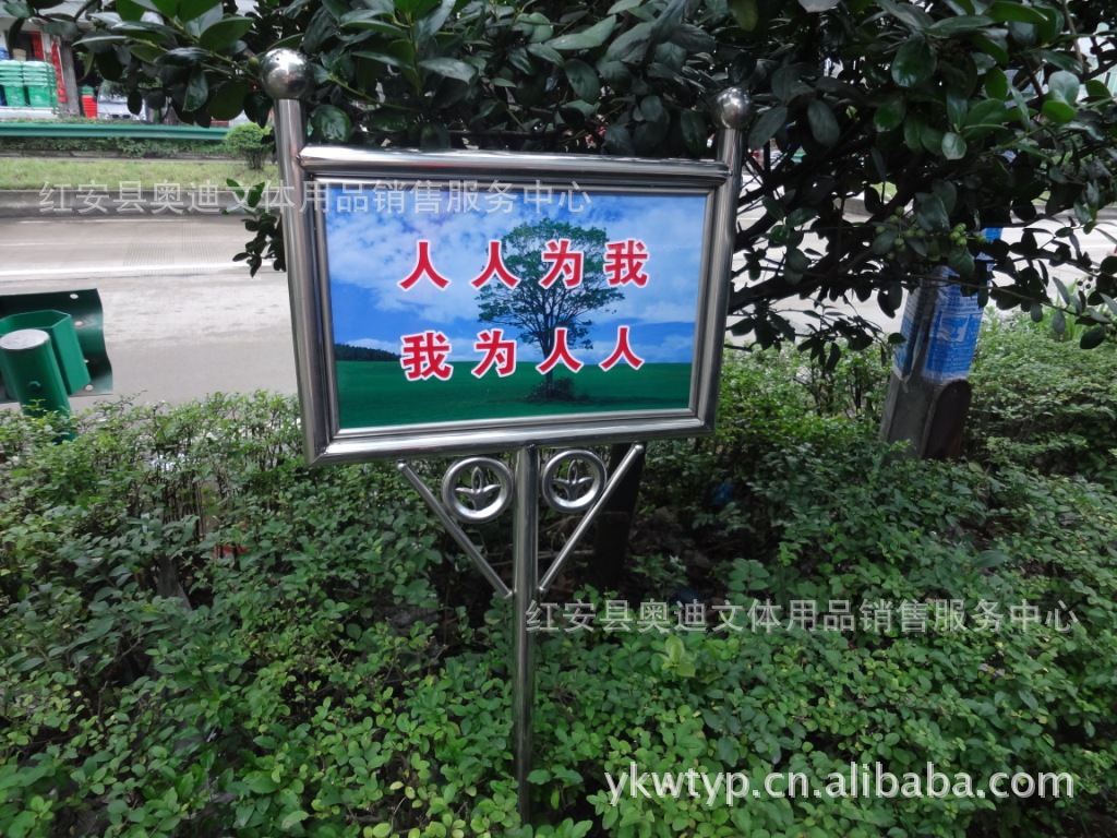 【[小额批发]不锈钢草坪牌 草地牌 花草牌 不锈