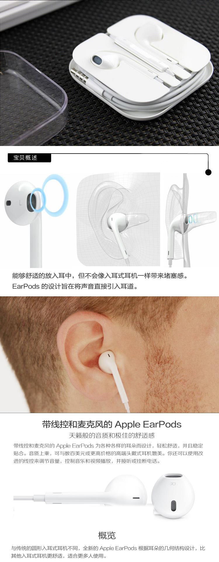 【厂家批发 耳机 完美iphone5耳机 5代线控耳机