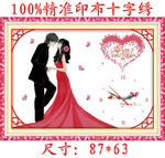 100%��׼ӡ��ʮ���� �Ҹ���Լ���� ����ʮ���� ��೵����ͼ��