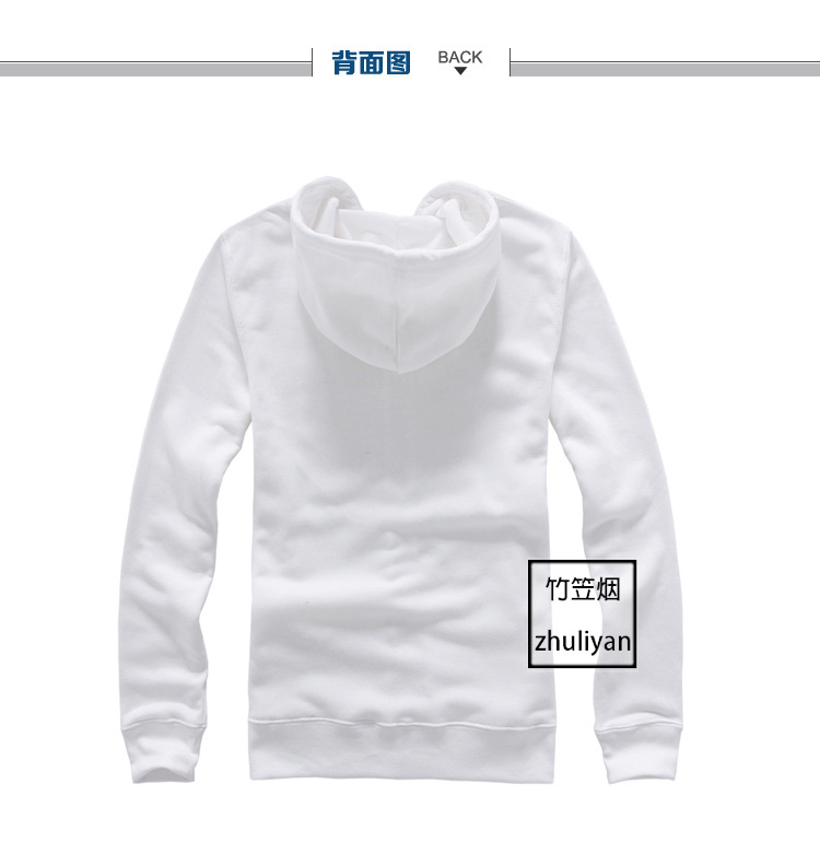 【2012潮冬装<em>薄款</em>纯色男士情侣<em>卫衣外套开衫</em>