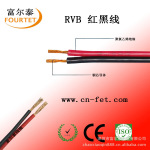 ��Ӧͭ����2*0. 5����� ��ص�Դ�������� LED��Դ�� ���繤����