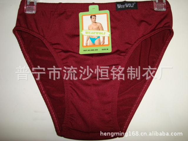 <em>批发</em>采购<em>内裤</em>-普宁<em>流沙内裤厂</em> 供应外贸低档男