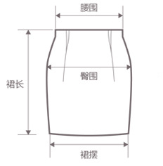 【實體貨源】2013春夏新款優雅半裙1306011