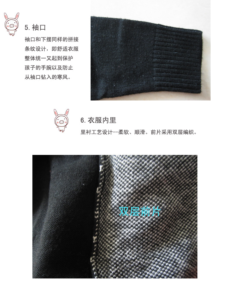 【<em>黑色</em>系列<em>儿童毛衣</em> 卡通<em>男童</em>羊毛衫 羊绒衫】