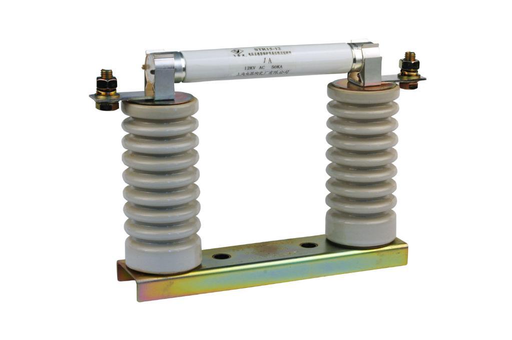 种系列 高压熔断器 联系电话13806554278】价