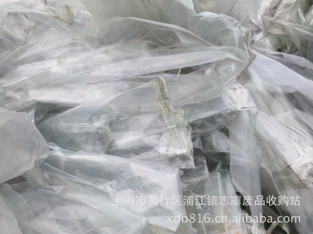 透明pvc薄膜塑料纸废塑料供应