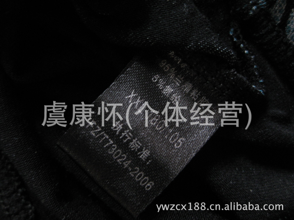 热销 <em>群泰 男士内裤</em> 竹纤维 平角内裤 豹纹 815