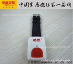 Wolf-Guard/夜狼无线手表式紧急按钮 手表紧急求助/求救器 JA-02