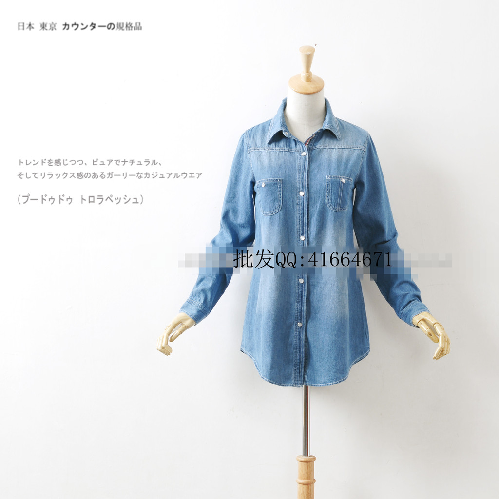 2012<em>春季</em>特色<em>女装低价</em>库存服装外贸尾单尾货