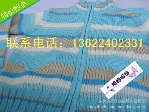 <em>厂家直销库存</em>杂款童装<em>毛衣</em> 新款热销品牌针织
