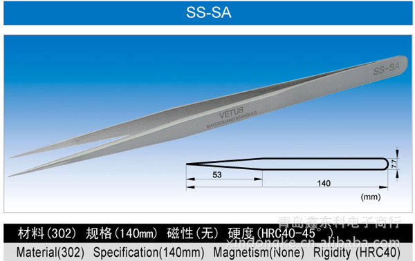 【ESD-11防静电镊子 140MM长不锈钢镊子 VETUS镊子 夹燕窝毛】价格,厂家,图片,金刚石工具,青岛鑫东科电子商行-马可波罗网