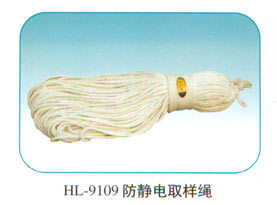 防靜電取樣繩