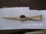 供应防爆工具 镐头 管钳 活扳手(图)