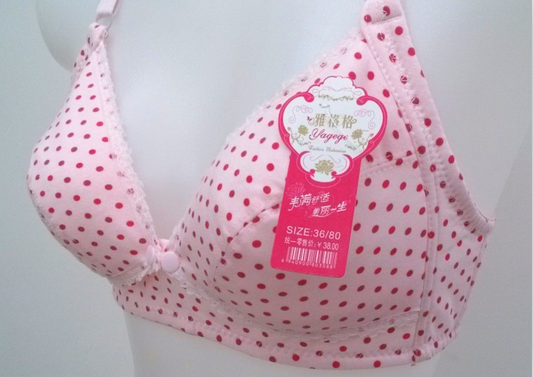 【批发纯棉<em>哺乳文胸</em> <em>雅</em>格格368 孕妇文胸】价