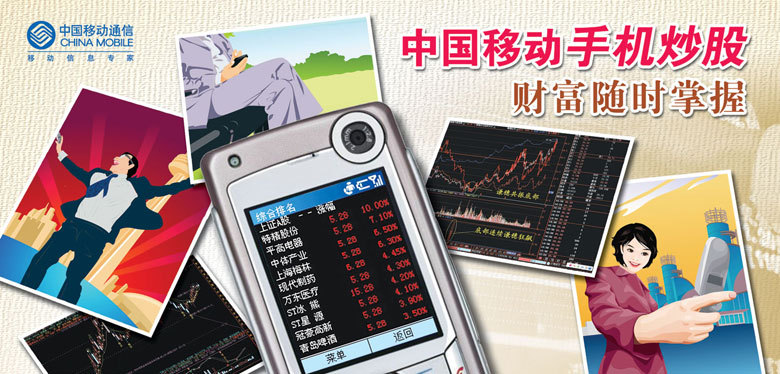 电话卡-智能手机 聊天 导航必备 GPRS套餐 订