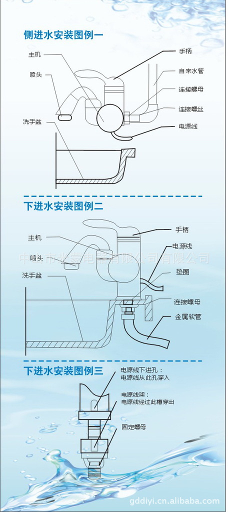 电热 即热水龙头厂价直供