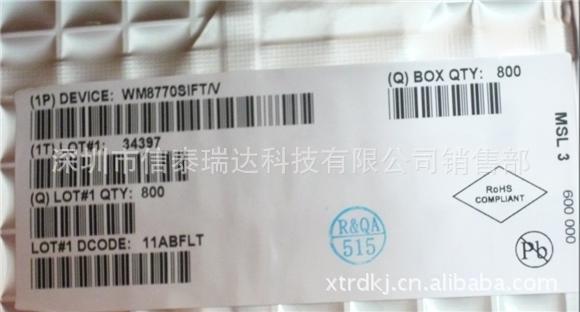 【音频编码器芯片WM8770SIFT\/V】价格,厂家