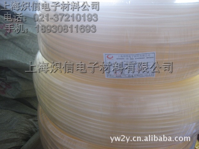 塑料软管 水泵水管 家用水管 水族箱专用 透明水管25/32mm