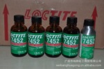 供应乐泰7452