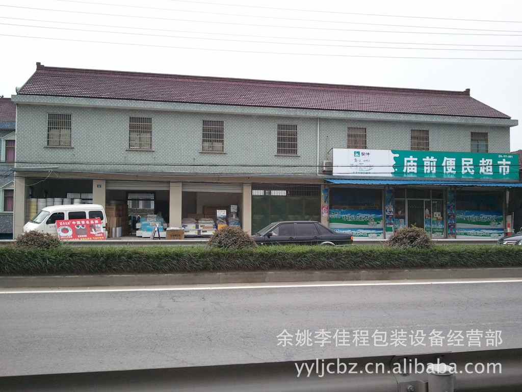 【连续封口机/邵阳900印字轮连续封口机/名牌(冷冻式干燥机、无热再生干燥器图片