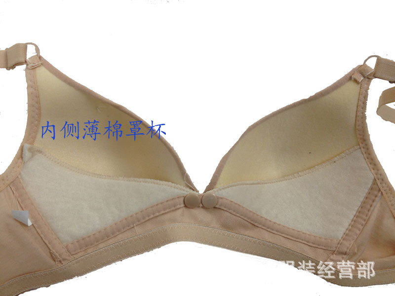 厂家直销 摩登妈妈前开式前开<em>纽扣</em>哺乳<em>文胸</em> 薄