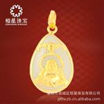 恒星珠宝天然和田玉千足金笑佛赐福吊坠金镶玉吊坠批发920961