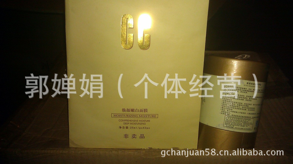 批发 瑞士CC焕颜祛斑精油 cc茜茜焕颜祛斑精油