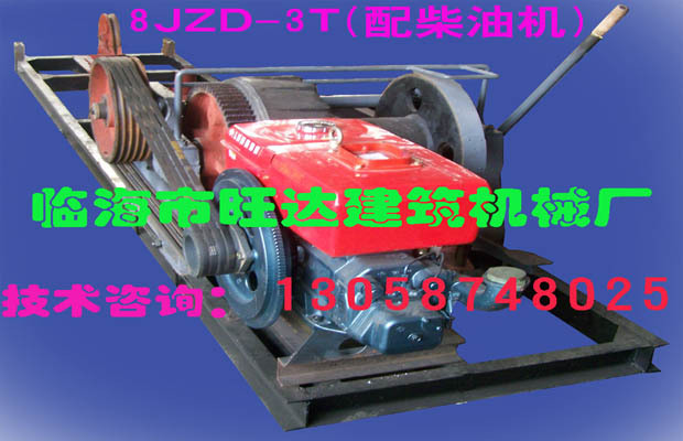 冲抓打桩机系列-8JZD-3TB套井回填专用冲抓钻