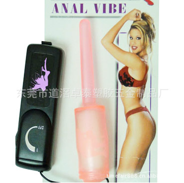 粉紅精靈成人用品調頻小彎鉤 夫妻情趣用品工廠,批發,進口,代購