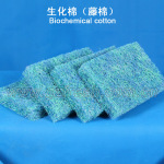 厂家专业销售 水族鱼缸生化棉 初效防尘棉 量大从优