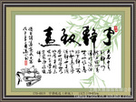 新款义乌市十字绣厂家批发 品牌十字绣 十字绣代理 8666宁静致远