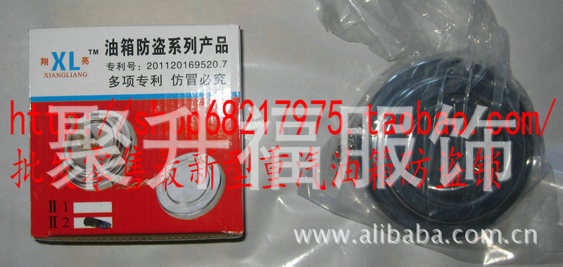 【重汽货车油箱盖防盗锁配件防自盗油防偷油防