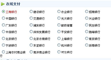 现货黄金交易投资开户哪个平台好?