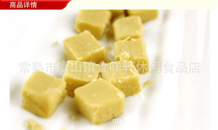 越南進(jìn)口食品 越南最好吃的黃龍綠豆糕 170g/盒,105盒/箱