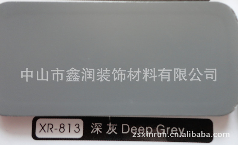 【xinrun】供应 深灰铝塑板 新型建材 混批