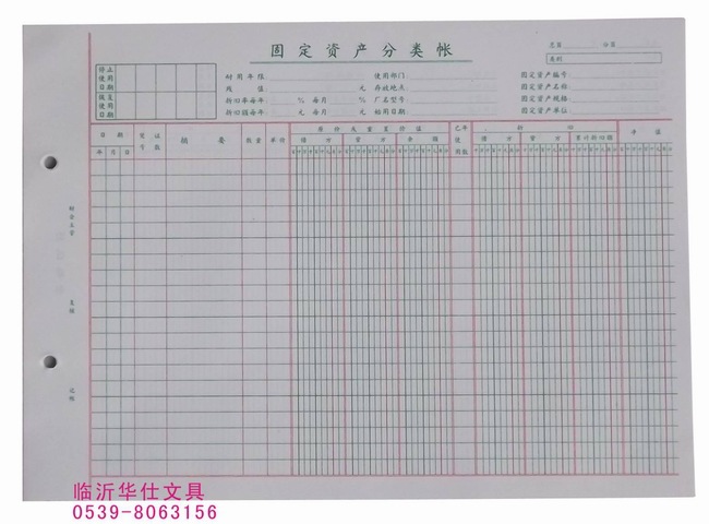 16开带页码硬皮现金日记账本 硬壳线装帐本 尺寸19.5*26.5cm