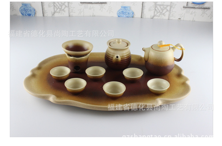 德化陶瓷 尚陶工艺 古陶荷叶薄盘套装 茶具礼品