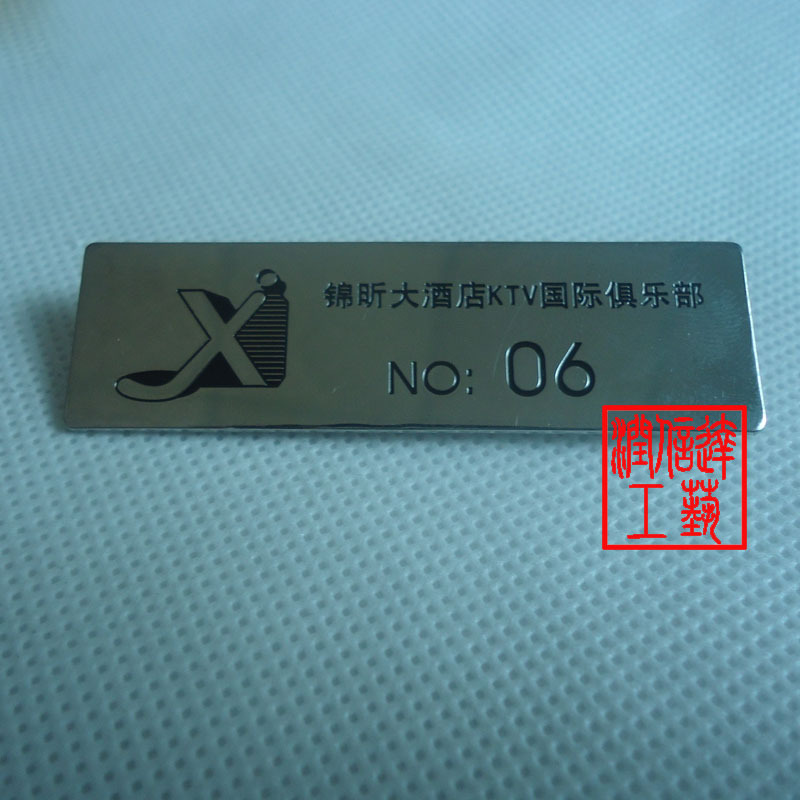【金属工号牌 胸牌 姓名牌 编号牌 每个名字不同