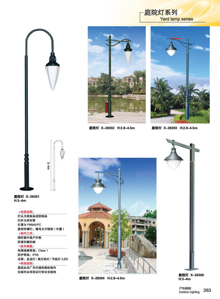 压铸铝中式 欧式庭院灯 欧式户外灯 围墙柱头灯 led户外庭院灯