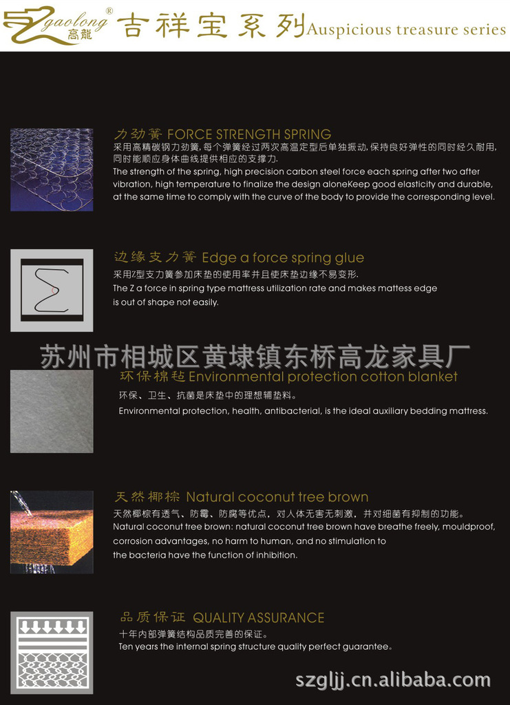 【天然宝系列家具床垫酒店环保床垫海绵家用莎欧吉祥海宁图片