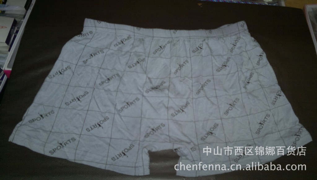 【<em>富士达</em>男士平角<em>内裤</em>批发 莫代尔盒装男士平