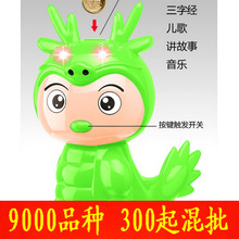 浙江复读机批发 | 复读机价格 - 好保养护肤网