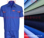 【厂家现货供应】(G系列G42)兰灰色纱绢工作服面料