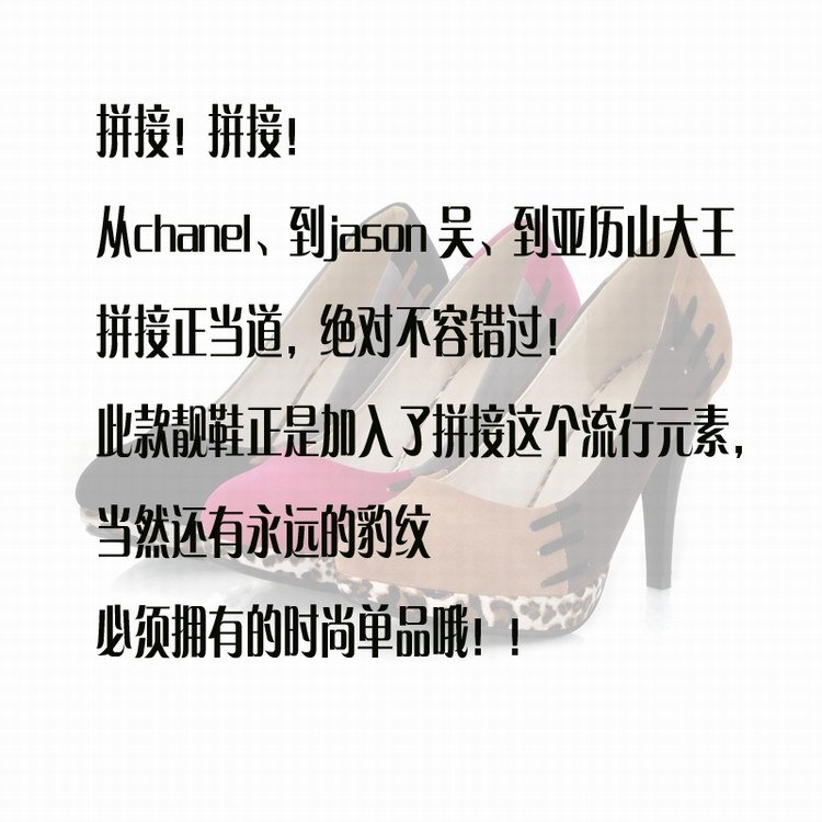 歡迎選購纖纖麗影2012新款女式高跟鞋，精品單鞋