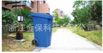 户外塑料垃圾桶 带轮子 随时随地可移动