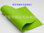 供应彩色毛毡制品 化纤彩色毛毡制品 优质化纤彩色毛毡制品