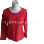 外贸尾单 低价清仓 新款山羊绒衫集会,2012款混纺山羊绒衫挑选