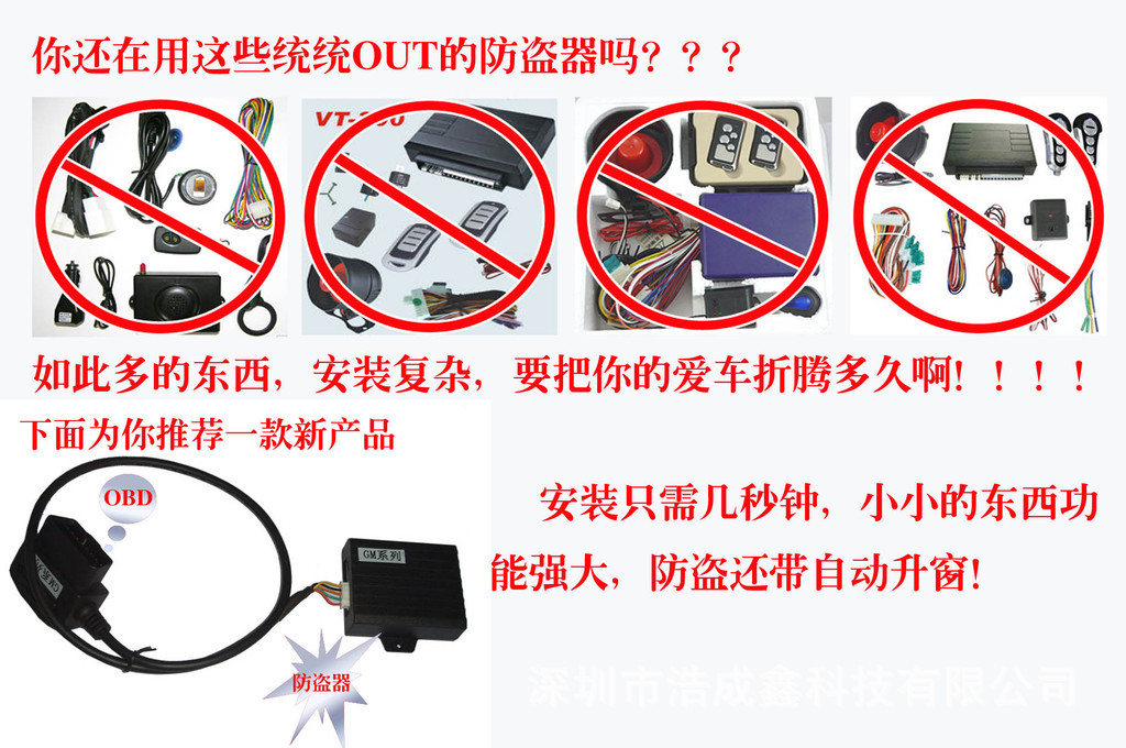 高新兴物联申请车辆防盗专利有效避免硬件被盗或非正常更换